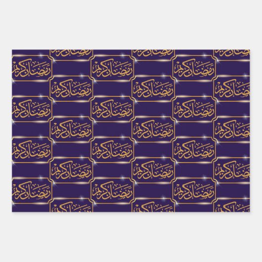 Ramadan Kareem Gold Frame Geschenkpapier Set (Vorderseite)