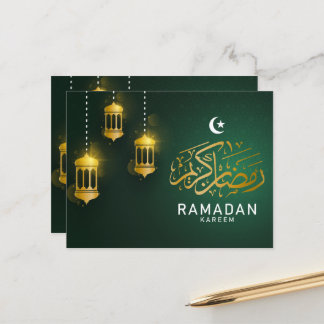 Ramadan Kareem Grußkarte/Postkarte Nr. 3 Postkarte