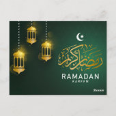 Ramadan Kareem Grußkarte/Postkarte Nr. 3 Postkarte (Rückseite)