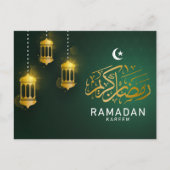 Ramadan Kareem Grußkarte/Postkarte Nr. 3 Postkarte (Vorderseite)
