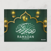 Ramadan Kareem Grußkarte/Postkarte Postkarte (Rückseite)