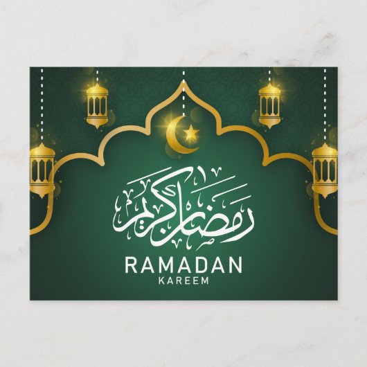 Ramadan Kareem Grußkarte/Postkarte Postkarte (Vorderseite)