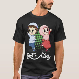 Ramadan Kareem Heiliger Monat Hijab Girl Ramadan F T-Shirt