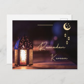 Ramadan Kareem Holiday Postkarte (Vorne/Hinten)