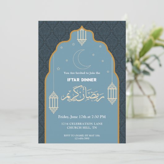 Ramadan Kareem iftar Einladung (Stehend Vorderseite)