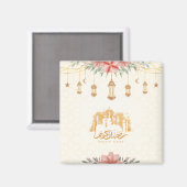 Ramadan Kareem Iftar Floral Watercolor Lanterns Magnet (Vorderseite/Rückseite)