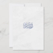 Ramadan Kareem Iftar Invitation Personalized Einladung (Rückseite)