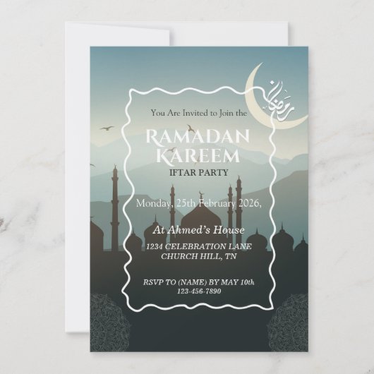 Ramadan Kareem Iftar Invitation Personalized Einladung (Vorderseite)