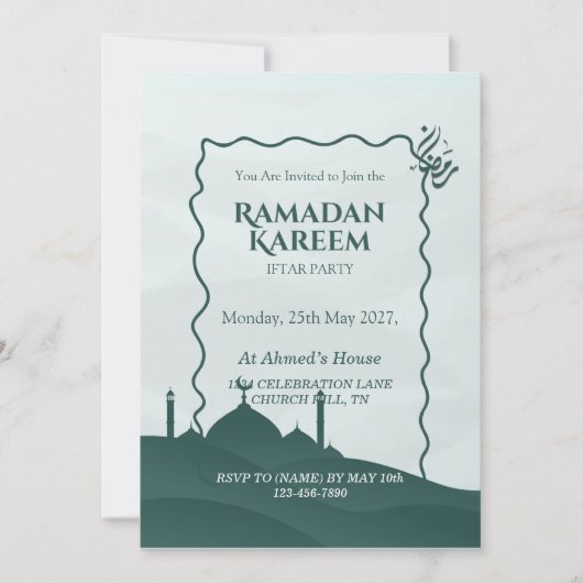 Ramadan Kareem Iftar Invitation Personalized Einladung (Vorderseite)