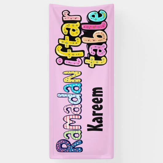 Ramadan Kareem - Iftar-Tisch Banner (Vertikal)