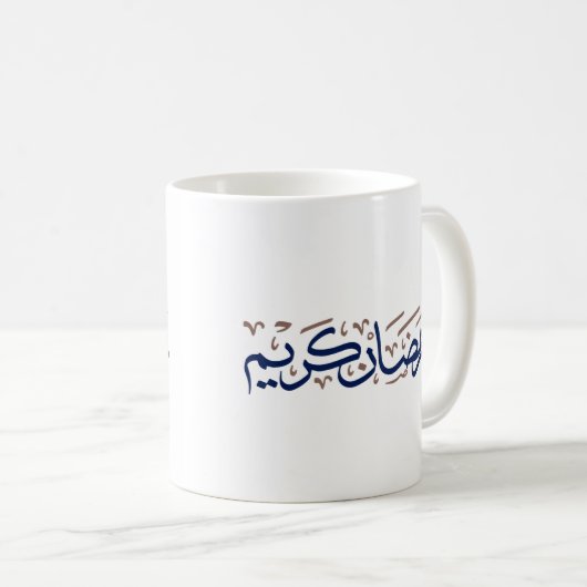 Ramadan Kareem in Arabisch Blau und Braun Kaffeetasse (VorderseiteRechts)