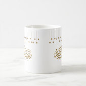 Ramadan Kareem in arabisch-goldener Farbe Kaffeetasse (Mittel)