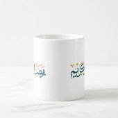 Ramadan Kareem in Arabisch Grün und Golden Color Kaffeetasse (Mittel)