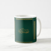 Ramadan Kareem in arabisch-grüner Farbe Kaffeetasse (VorderseiteRechts)