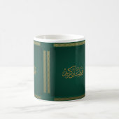 Ramadan Kareem in arabisch-grüner Farbe Kaffeetasse (Mittel)