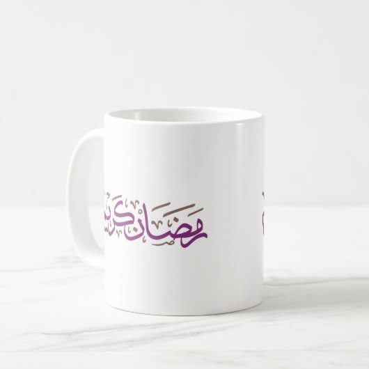Ramadan Kareem in arabischer Lila und brauner Farb Kaffeetasse (Vorderseite Links)