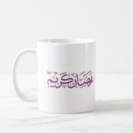 Ramadan Kareem in arabischer Lila und brauner Farb Kaffeetasse