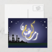 Ramadan Kareem Islam arabische Moschee Kalligrafie Postkarte (Vorne/Hinten)