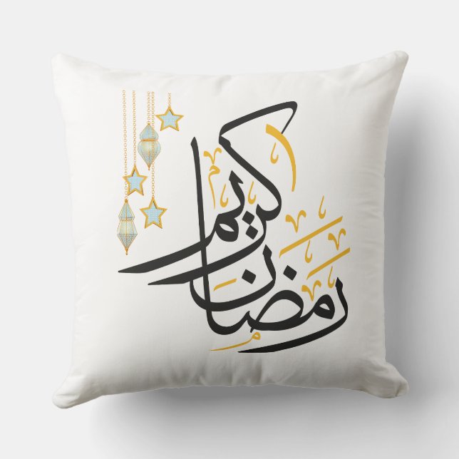 Ramadan Kareem Islamic Throw Pillow Kissen (Rückseite)