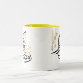 Ramadan Kareem Islamische Tasse (Mittel)