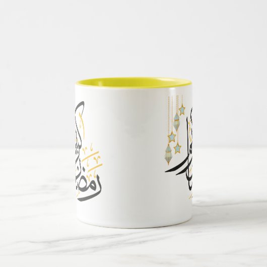 Ramadan Kareem Islamische Tasse (Mittel)