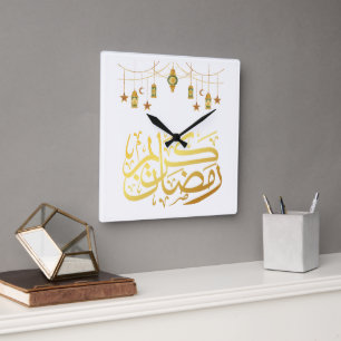 Ramadan Kareem Islamische Wanduhr
