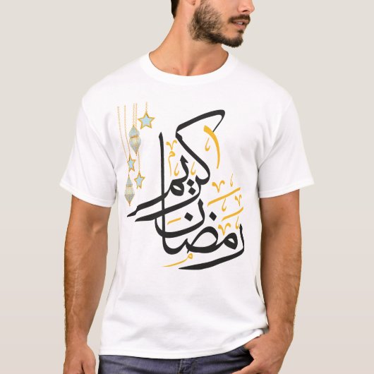 Ramadan Kareem islamischer Fasten arabischen T - S T-Shirt (Vorderseite)