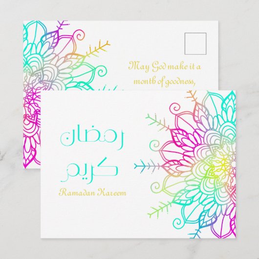 Ramadan Kareem islamisches Motiv bunt Postkarte (Vorne/Hinten)