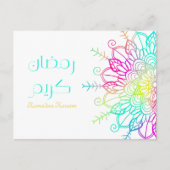 Ramadan Kareem islamisches Motiv bunt Postkarte (Vorderseite)