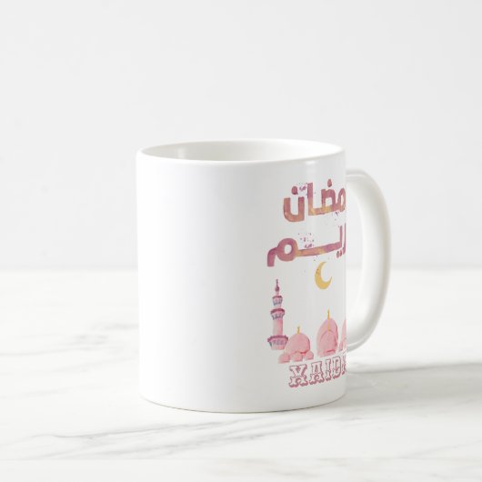 Ramadan Kareem Kaffeetasse (VorderseiteRechts)
