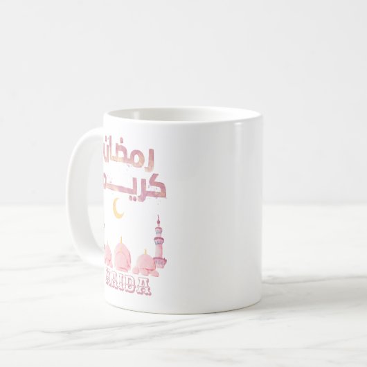Ramadan Kareem Kaffeetasse (Vorderseite Links)