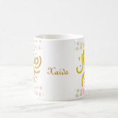 Ramadan Kareem Kaffeetasse (Mittel)