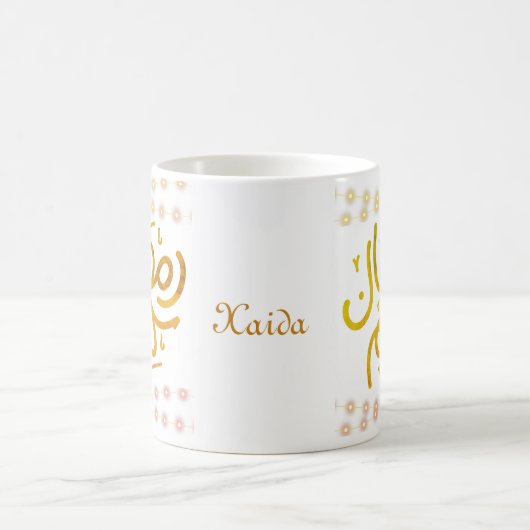 Ramadan Kareem Kaffeetasse (Mittel)