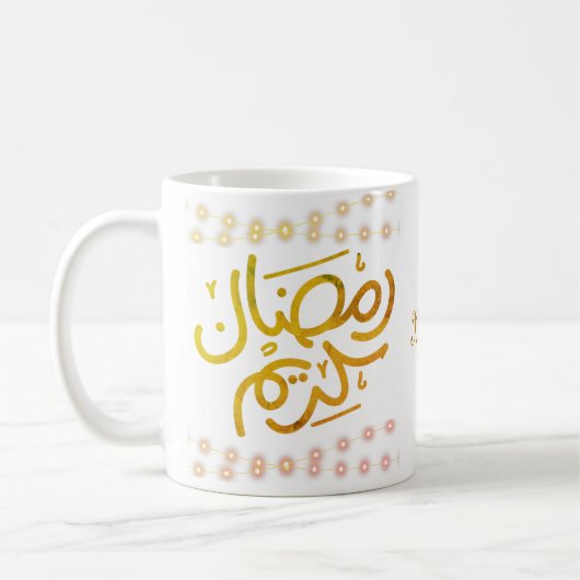 Ramadan Kareem Kaffeetasse (Links)