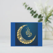 Ramadan Kareem-Kalligrafie-Postkarte Postkarte (Stehend Vorderseite)