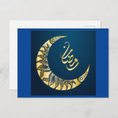 Ramadan Kareem-Kalligrafie-Postkarte Postkarte (Vorne/Hinten)