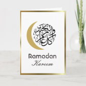 Ramadan Kareem Karte (Vorderseite)