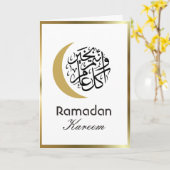 Ramadan Kareem Karte (Gelbe Blume)