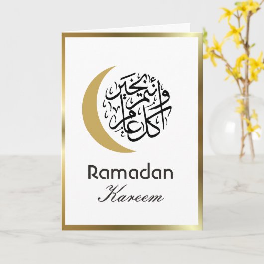 Ramadan Kareem Karte (Gelbe Blume)