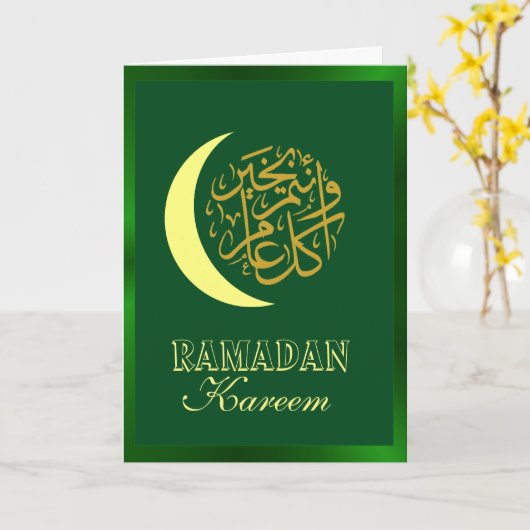 Ramadan Kareem Karte (Gelbe Blume)
