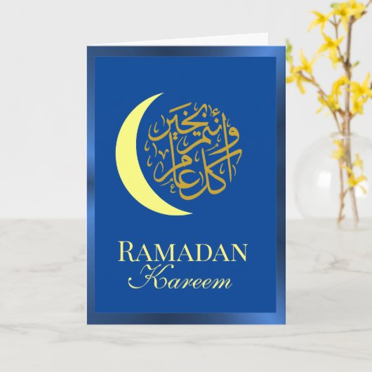 Ramadan Kareem Karte (Gelbe Blume)