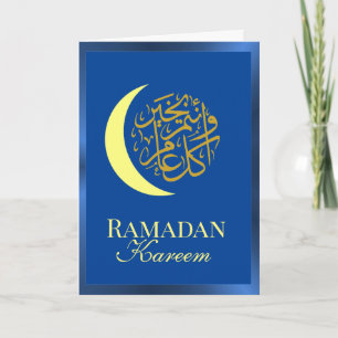 Ramadan Kareem Karte