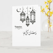 Ramadan Kareem-Karte (12,7 cm x 17,8 cm) Karte (Gelbe Blume)