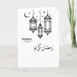 Ramadan Kareem-Karte (12,7 cm x 17,8 cm) Karte
