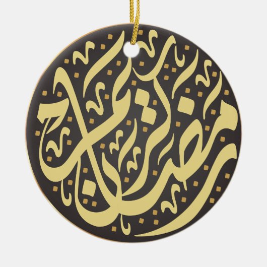 Ramadan Kareem Keramik Ornament (Vorne)
