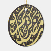 Ramadan Kareem Keramik Ornament (Links)