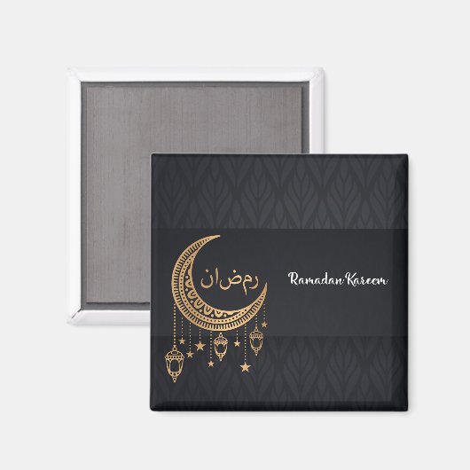 Ramadan Kareem Magnet (Vorderseite/Rückseite)