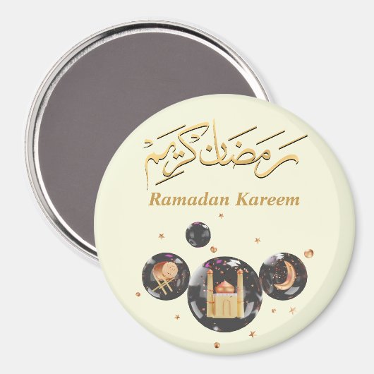 Ramadan Kareem Magnet (Vorderseite/Rückseite)