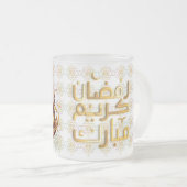 Ramadan Kareem Mattglastasse (VorderseiteRechts)