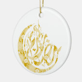 Ramadan Kareem mit Blume-Imitaten Goldverzierung Keramik Ornament (Links)